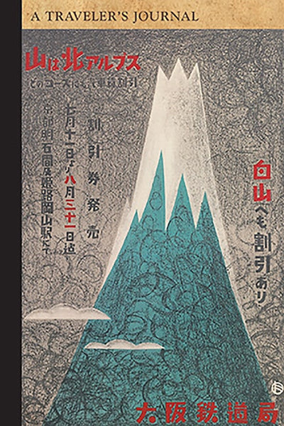 Steep Fuji Ama, Japanese Travel: A Traveler's Journal
