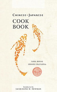 Cover image for Chinese-Japanese Cook Book, isbn: 9781557093714