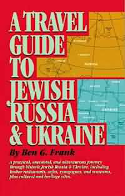 Travel Guide to Jewish Russia & Ukraine, A
