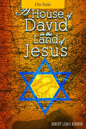 A House of David in the Land of Jesus